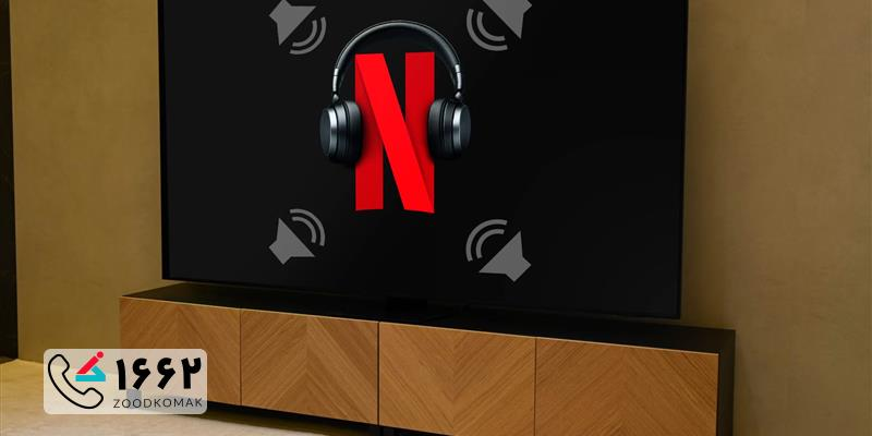 وزوز صدای تلویزیون